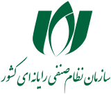 نماد صنفی